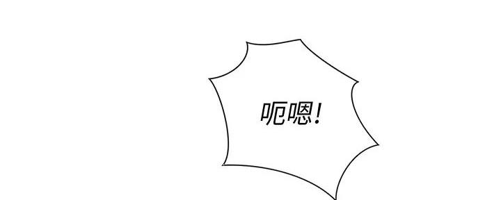 《姐妹小吃店》第22话 第52页