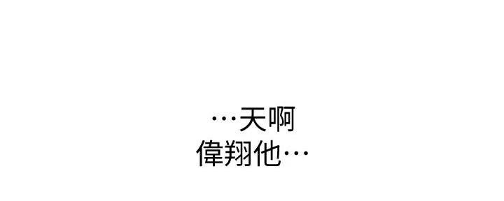 《姐妹小吃店》第22话 第88页