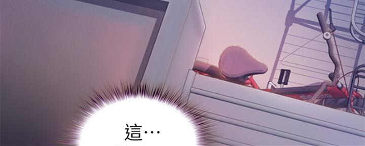 《姐妹小吃店》第23话 第14页