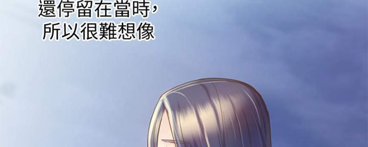 《姐妹小吃店》第23话 第45页