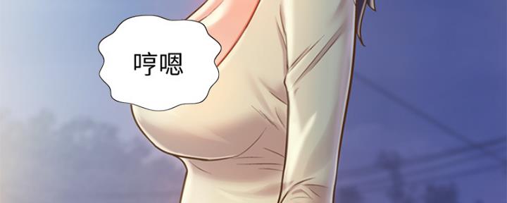 《姐妹小吃店》第23话 第47页