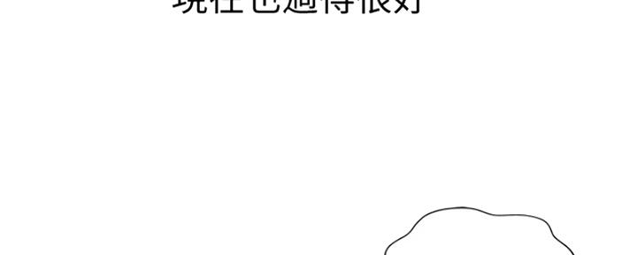《姐妹小吃店》第23话 第51页