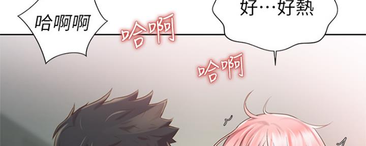 《姐妹小吃店》第23话 第74页