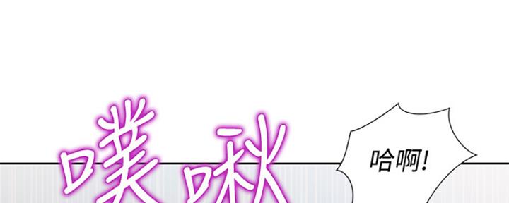 《姐妹小吃店》第23话 第91页