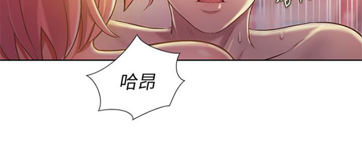 《姐妹小吃店》第23话 第96页
