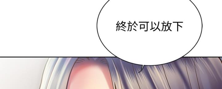 《姐妹小吃店》第24话 第100页