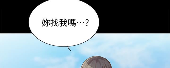 《姐妹小吃店》第24话 第116页