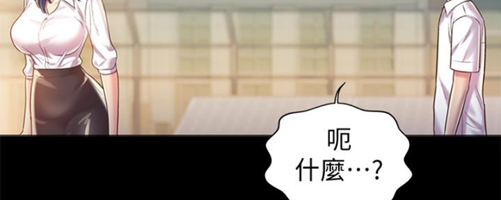 《姐妹小吃店》第24话 第126页
