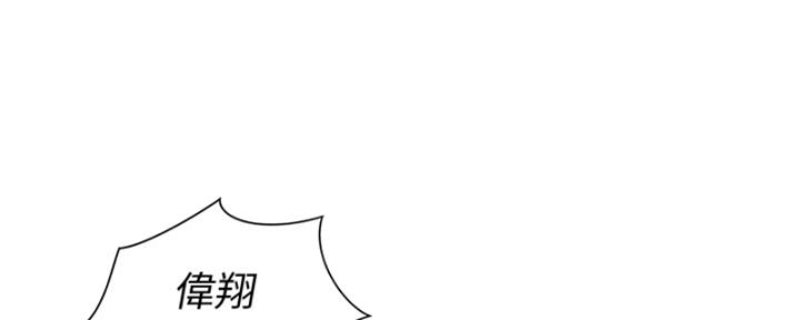 《姐妹小吃店》第24话 第28页