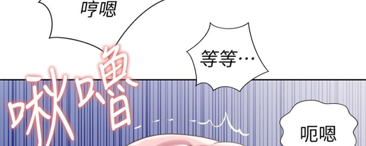 《姐妹小吃店》第24话 第29页