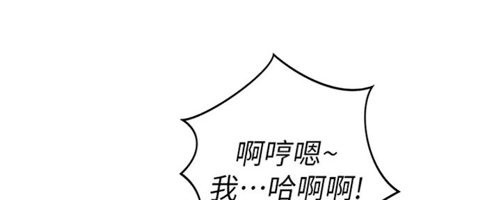 《姐妹小吃店》第24话 第32页