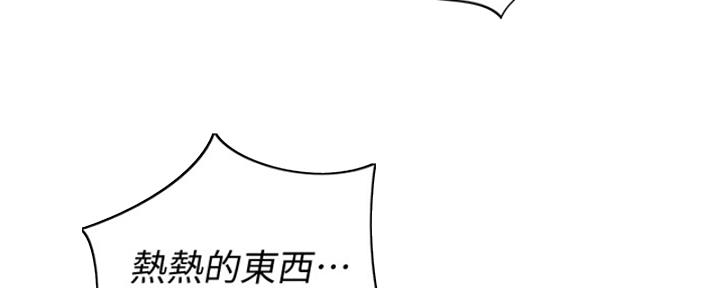 《姐妹小吃店》第24话 第35页