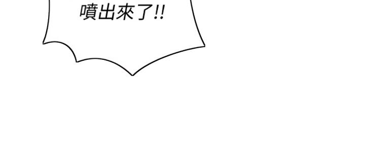 《姐妹小吃店》第24话 第36页