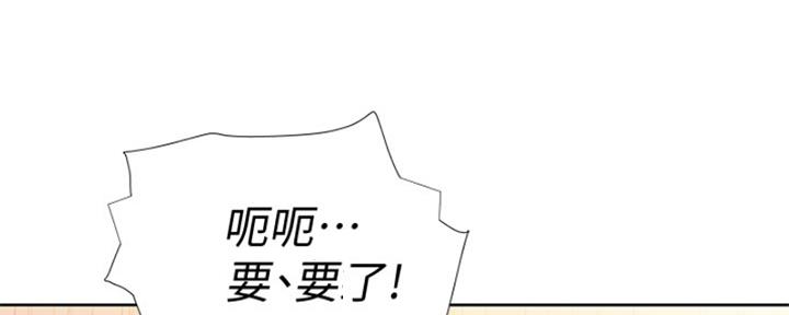 《姐妹小吃店》第24话 第37页