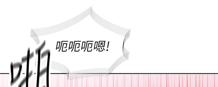 《姐妹小吃店》第24话 第42页