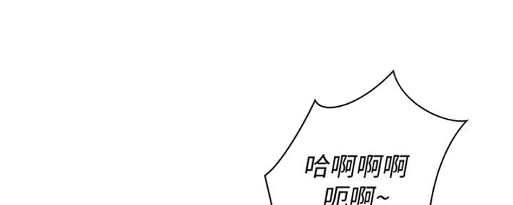 《姐妹小吃店》第24话 第46页