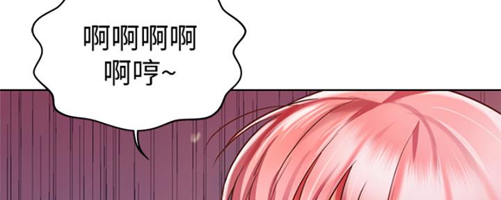 《姐妹小吃店》第24话 第51页