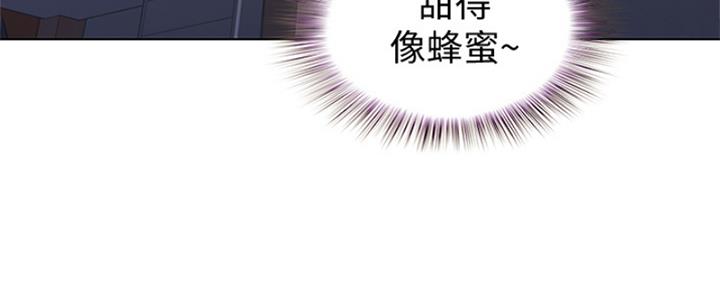 《姐妹小吃店》第24话 第5页