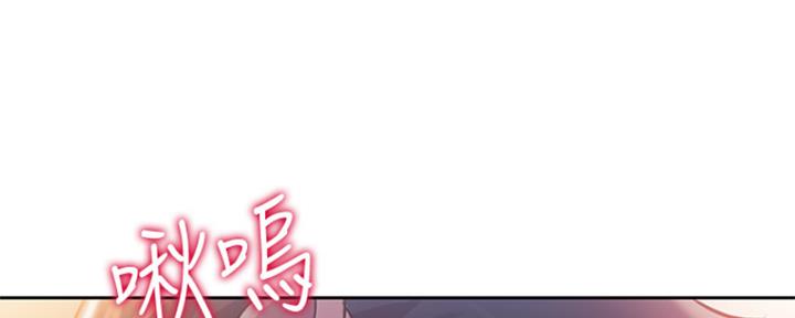 《姐妹小吃店》第24话 第6页
