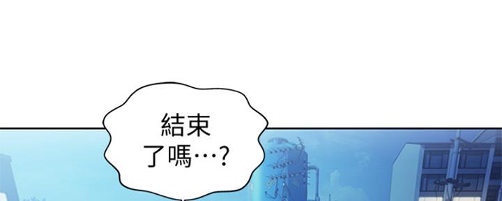 《姐妹小吃店》第24话 第83页