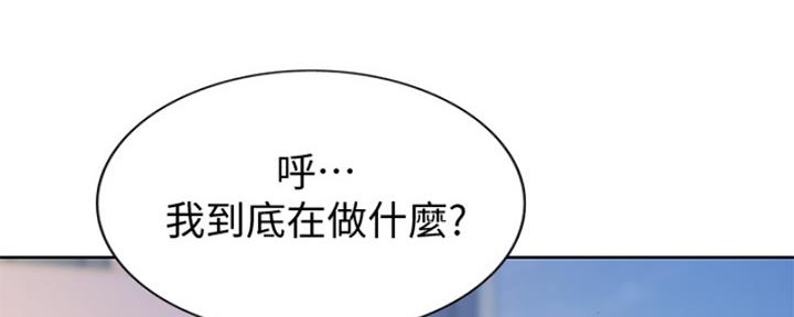 《姐妹小吃店》第24话 第90页