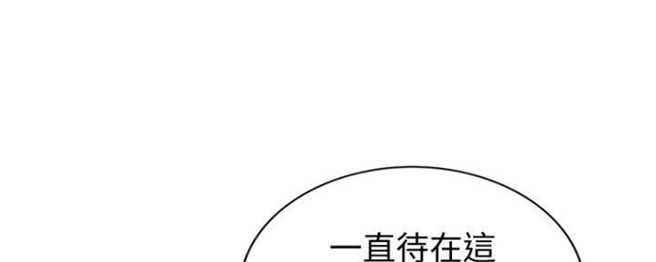《姐妹小吃店》第24话 第94页