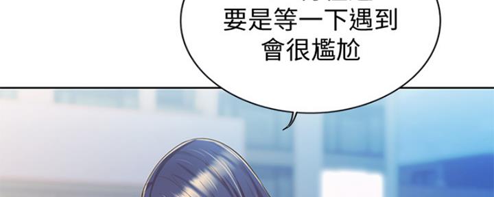 《姐妹小吃店》第24话 第95页