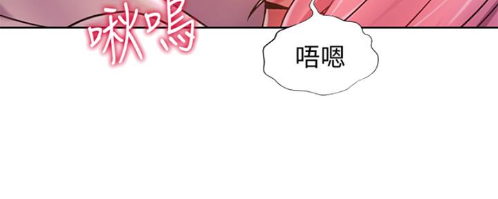 《姐妹小吃店》第24话 第9页