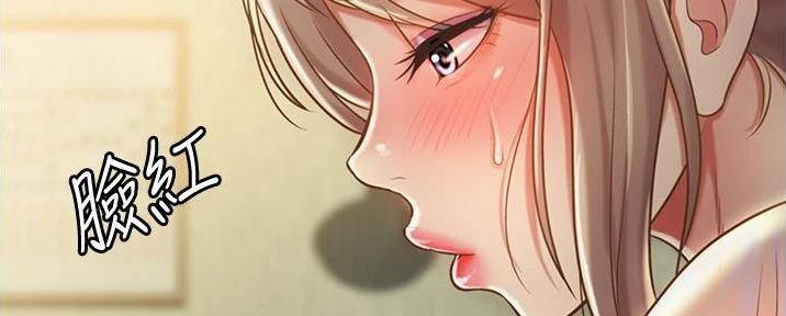 《姐妹小吃店》第27话 第114页