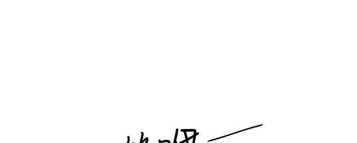 《姐妹小吃店》第27话 第144页