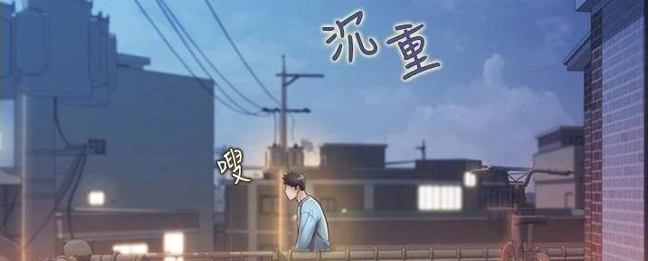 《姐妹小吃店》第27话 第16页