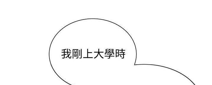 《姐妹小吃店》第27话 第49页