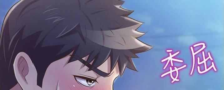 《姐妹小吃店》第27话 第51页