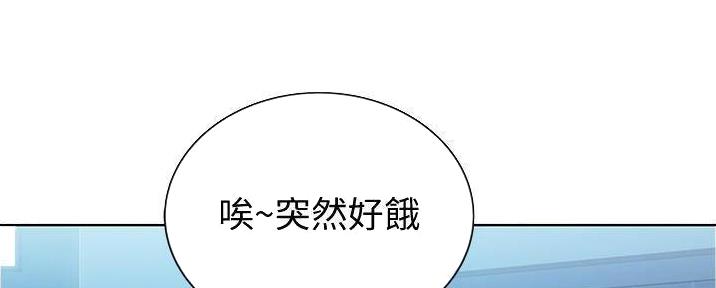 《姐妹小吃店》第27话 第68页