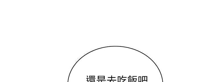 《姐妹小吃店》第27话 第71页