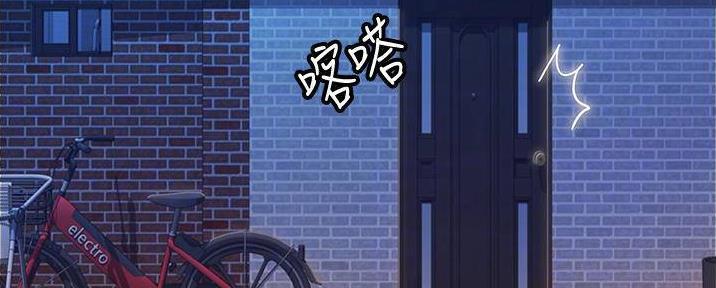 《姐妹小吃店》第27话 第74页