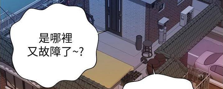 《姐妹小吃店》第27话 第83页