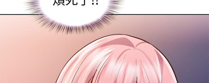 《姐妹小吃店》第26话 第104页