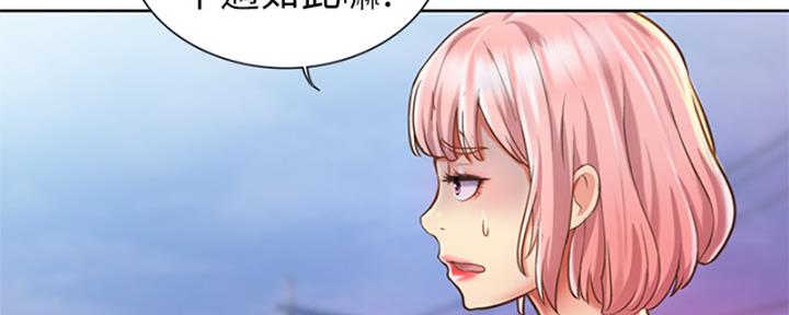 《姐妹小吃店》第26话 第113页