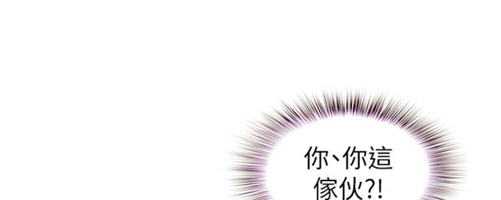 《姐妹小吃店》第26话 第116页