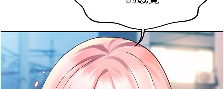 《姐妹小吃店》第26话 第150页