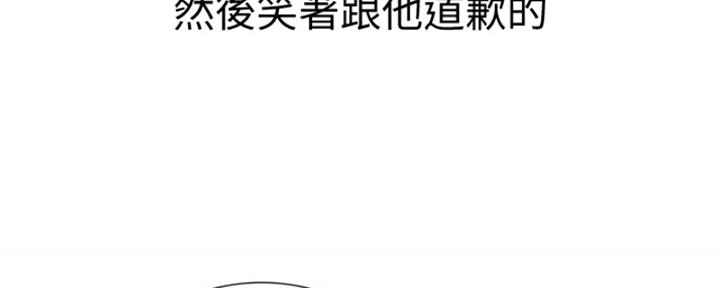 《姐妹小吃店》第26话 第28页