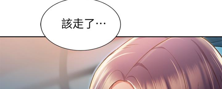 《姐妹小吃店》第26话 第29页