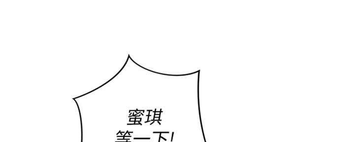 《姐妹小吃店》第26话 第39页