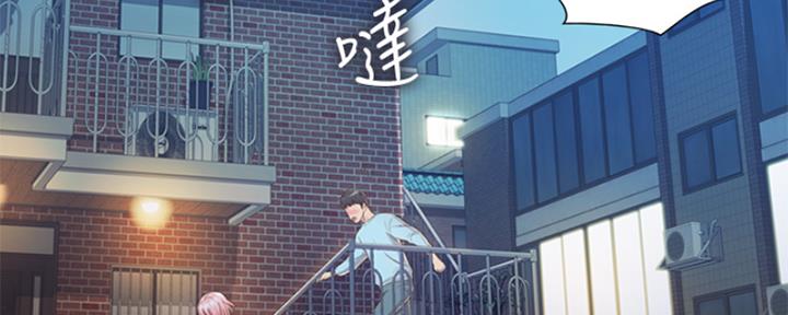 《姐妹小吃店》第26话 第42页