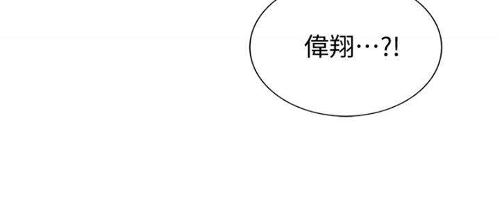 《姐妹小吃店》第26话 第47页