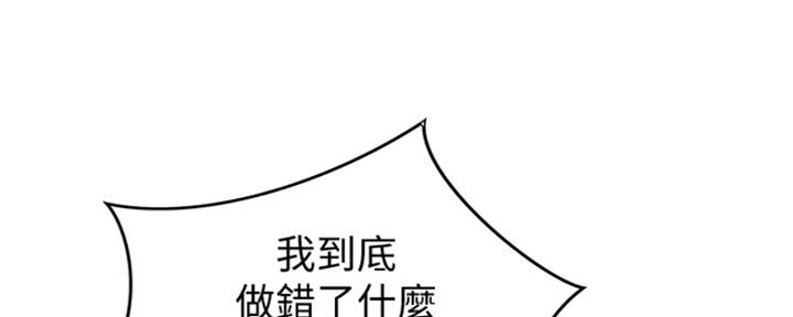 《姐妹小吃店》第26话 第48页