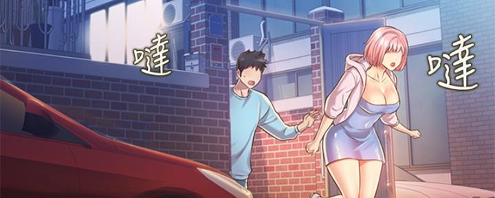 《姐妹小吃店》第26话 第50页