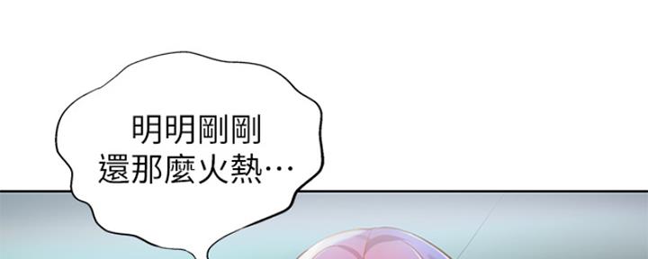 《姐妹小吃店》第26话 第62页