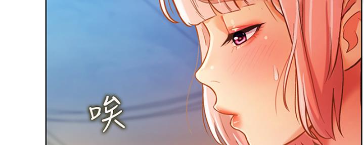 《姐妹小吃店》第26话 第86页